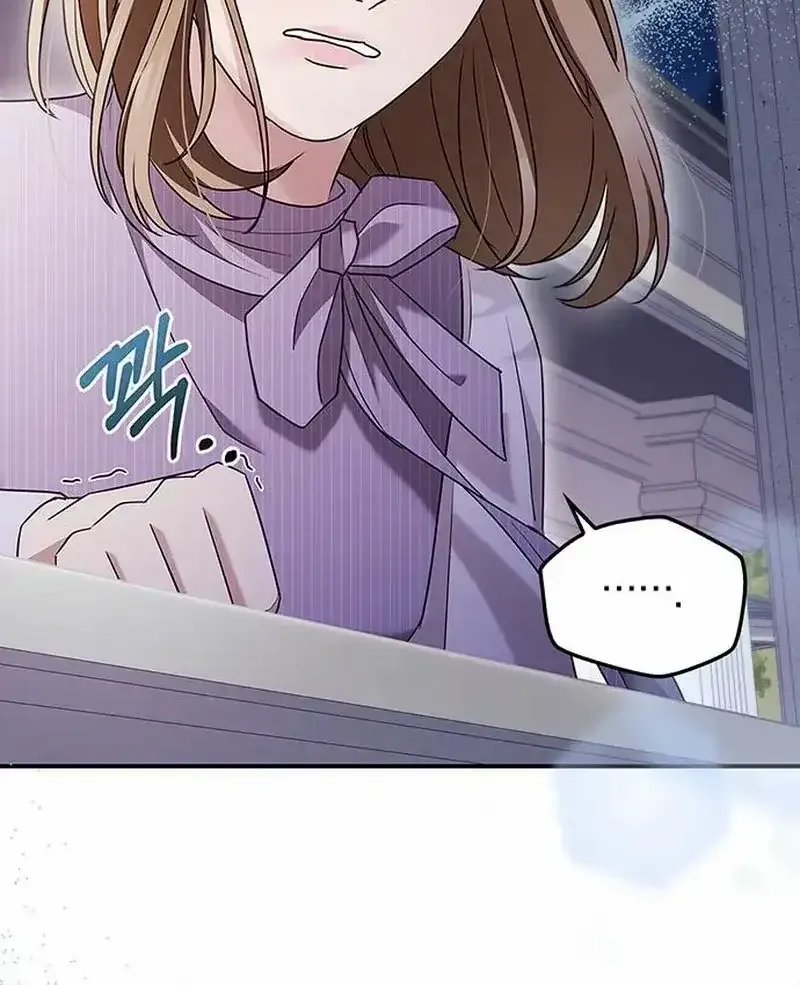 How far can we go as a couple? Chapter 11 page 72 - 