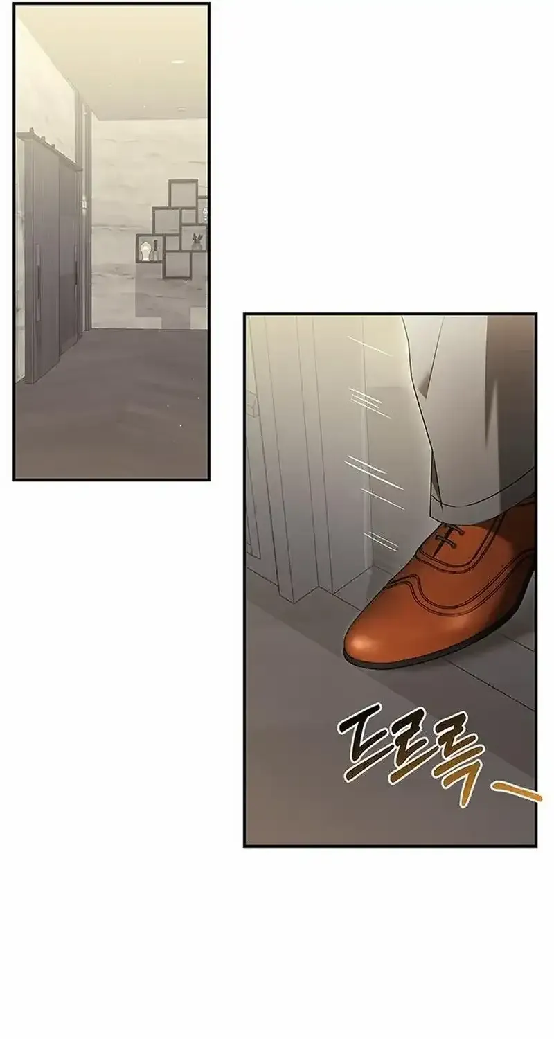 How far can we go as a couple? Chapter 12 page 67 - 