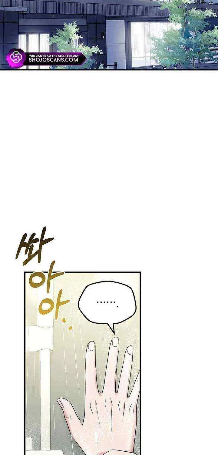 How far can we go as a couple? Chapter 13 page 87 - 