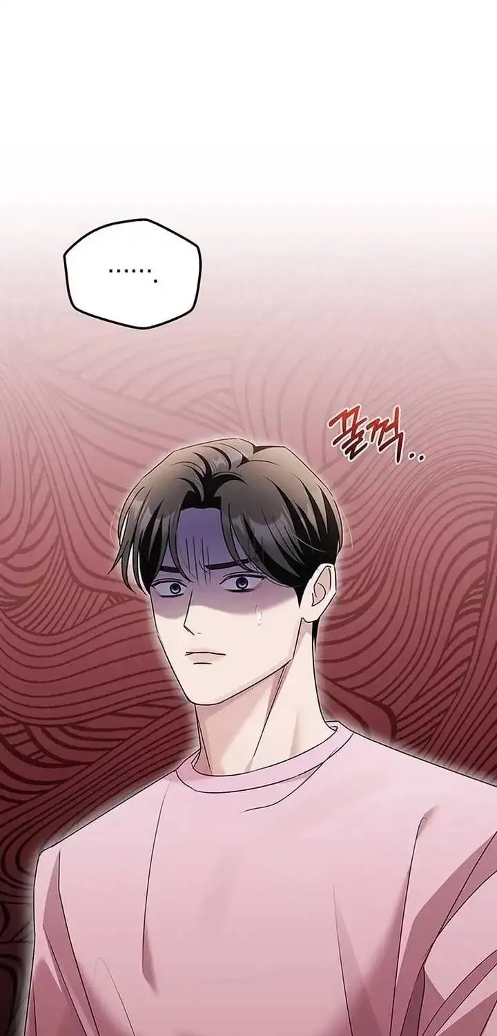 How far can we go as a couple? Chapter 14 page 58 - 