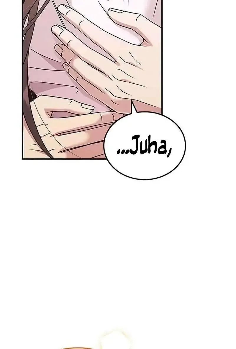 How far can we go as a couple? Chapter 15 page 17 - 