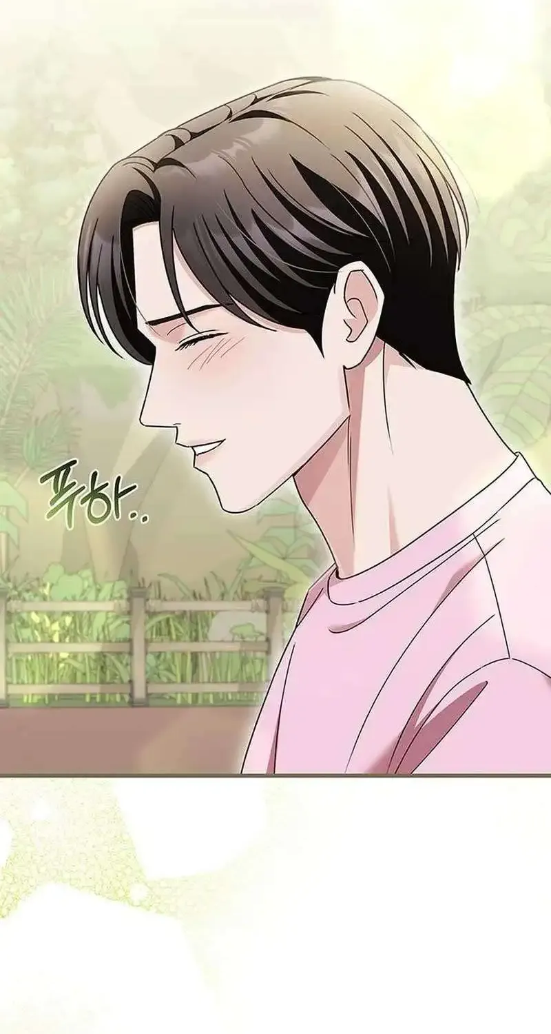 How far can we go as a couple? Chapter 15 page 25 - 