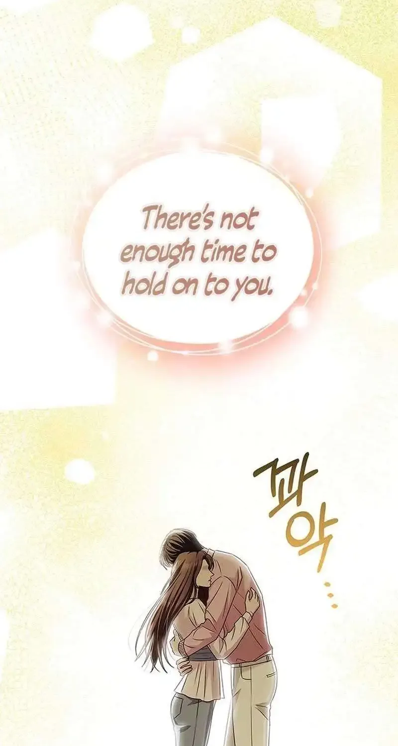 How far can we go as a couple? Chapter 15 page 27 - 