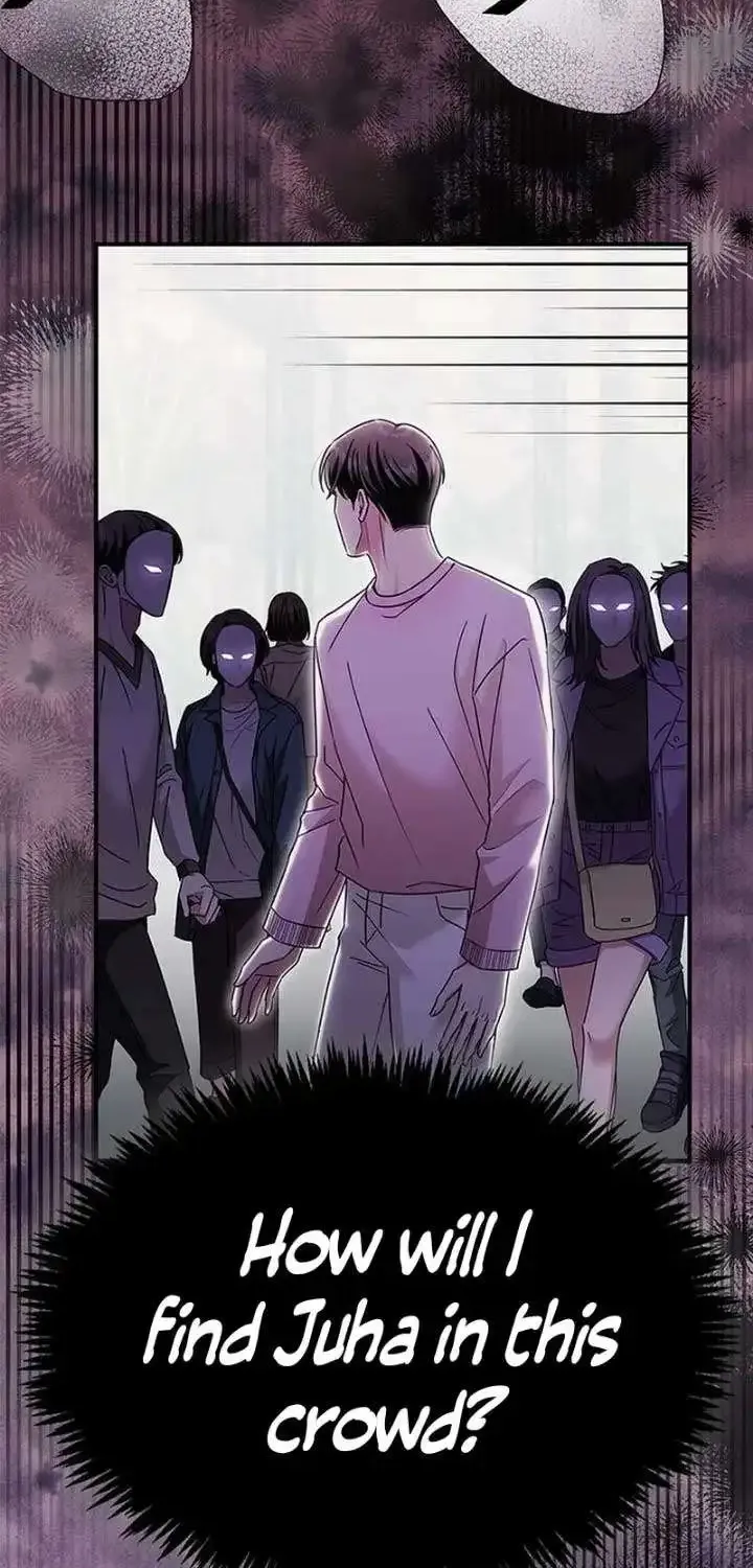 How far can we go as a couple? Chapter 15 page 5 - 