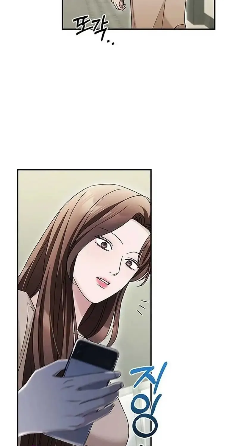 How far can we go as a couple? Chapter 15 page 70 - 