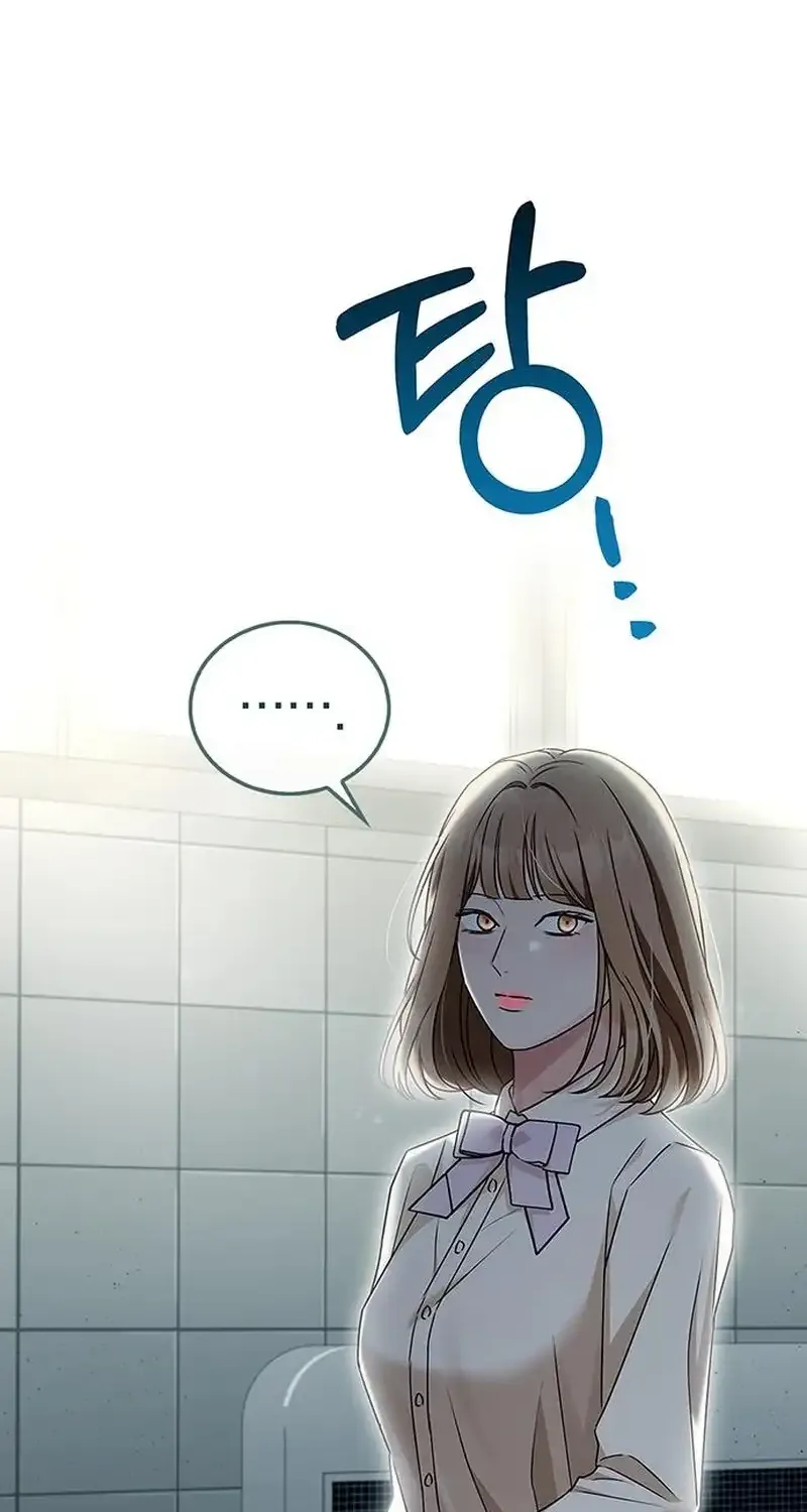 How far can we go as a couple? Chapter 16 page 14 - 