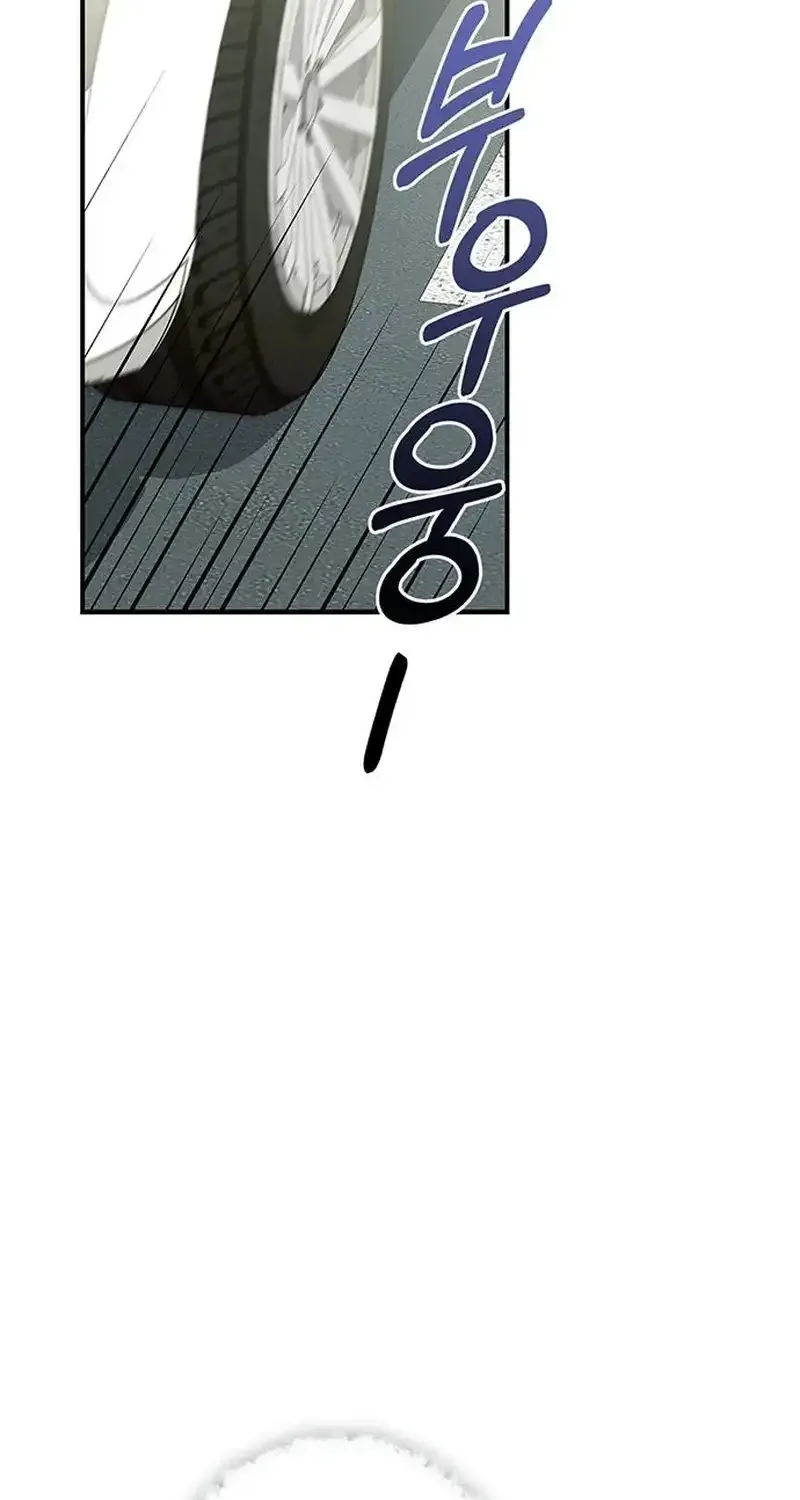 How far can we go as a couple? Chapter 16 page 18 - 