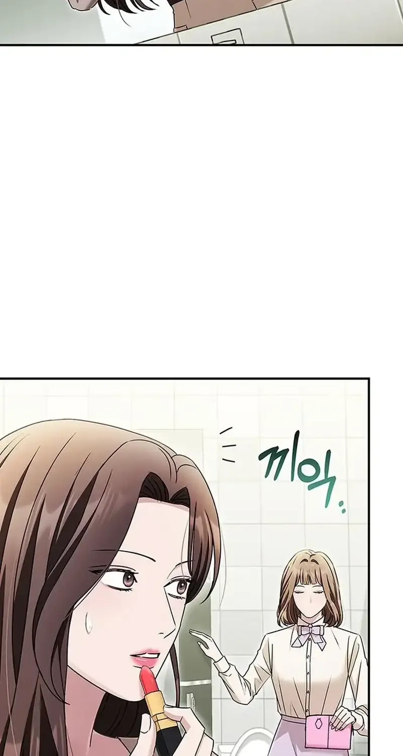 How far can we go as a couple? Chapter 16 page 4 - 