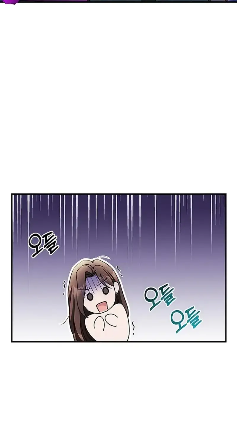 How far can we go as a couple? Chapter 16 page 34 - 