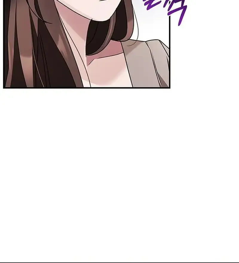 How far can we go as a couple? Chapter 16 page 48 - 