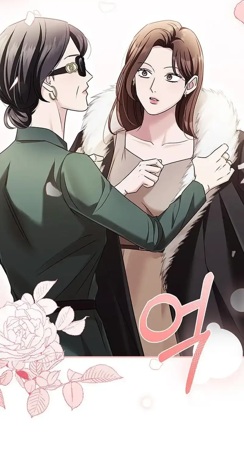 How far can we go as a couple? Chapter 16 page 79 - 