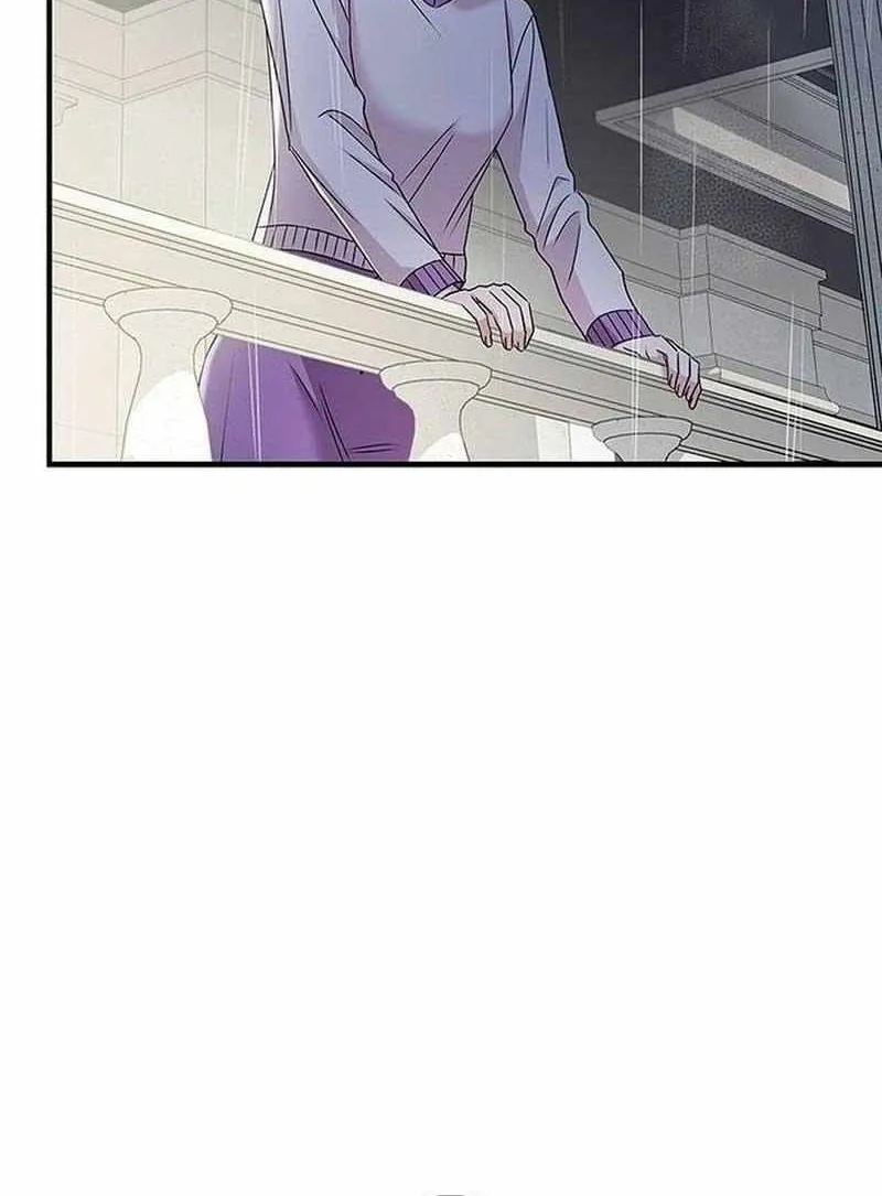 How far can we go as a couple? Chapter 17 page 85 - 