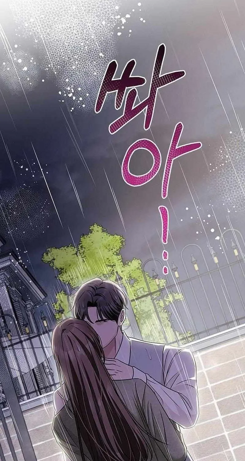How far can we go as a couple? Chapter 18 page 20 - 