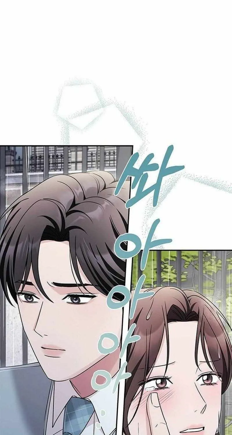 How far can we go as a couple? Chapter 18 page 3 - 
