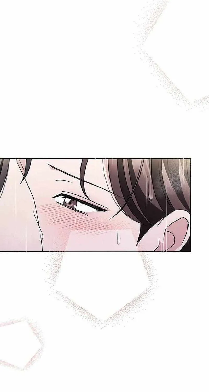 How far can we go as a couple? Chapter 18 page 24 - 