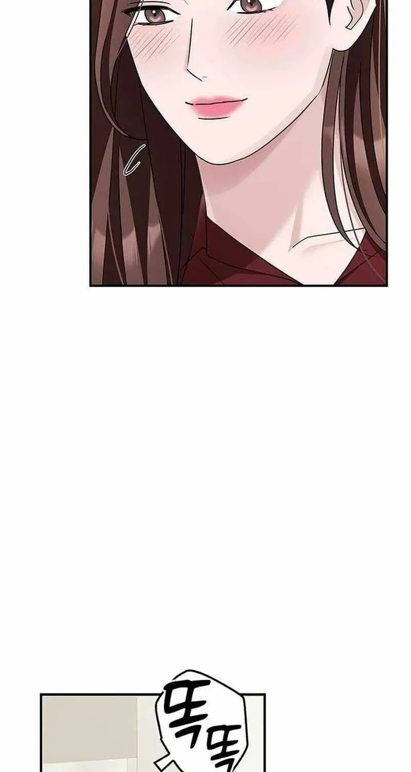 How far can we go as a couple? Chapter 19 page 42 - 