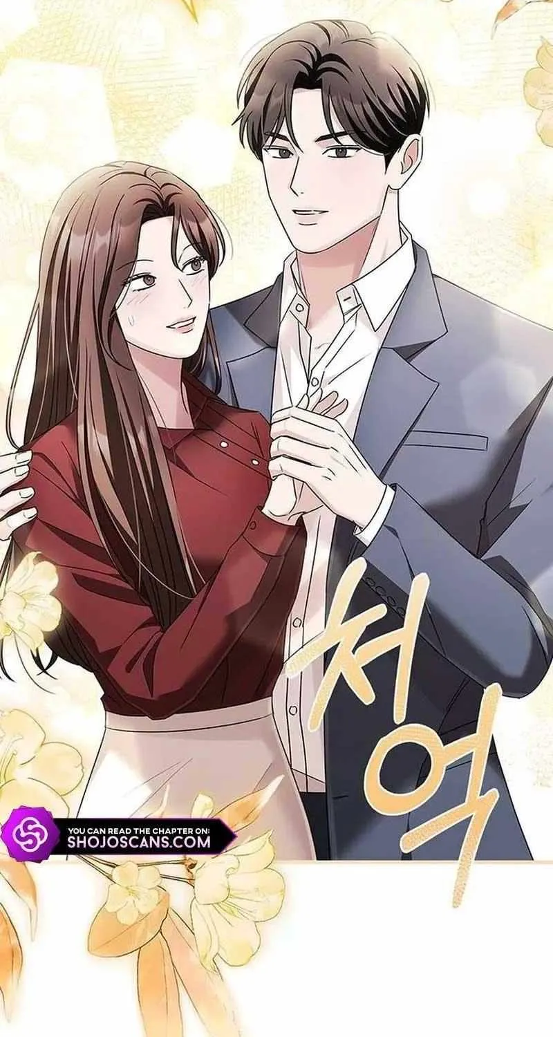 How far can we go as a couple? Chapter 19 page 7 - 