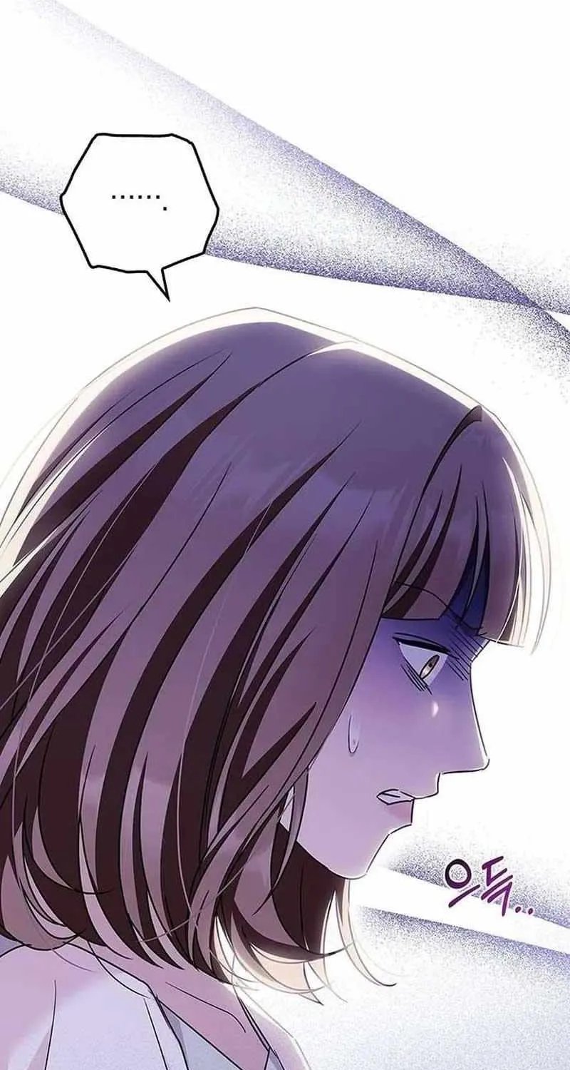 How far can we go as a couple? Chapter 19 page 81 - 