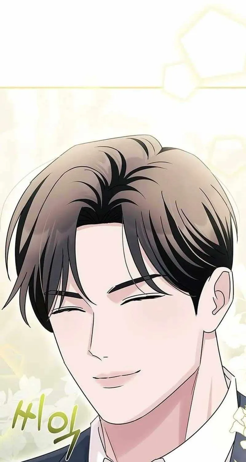 How far can we go as a couple? Chapter 19 page 10 - 