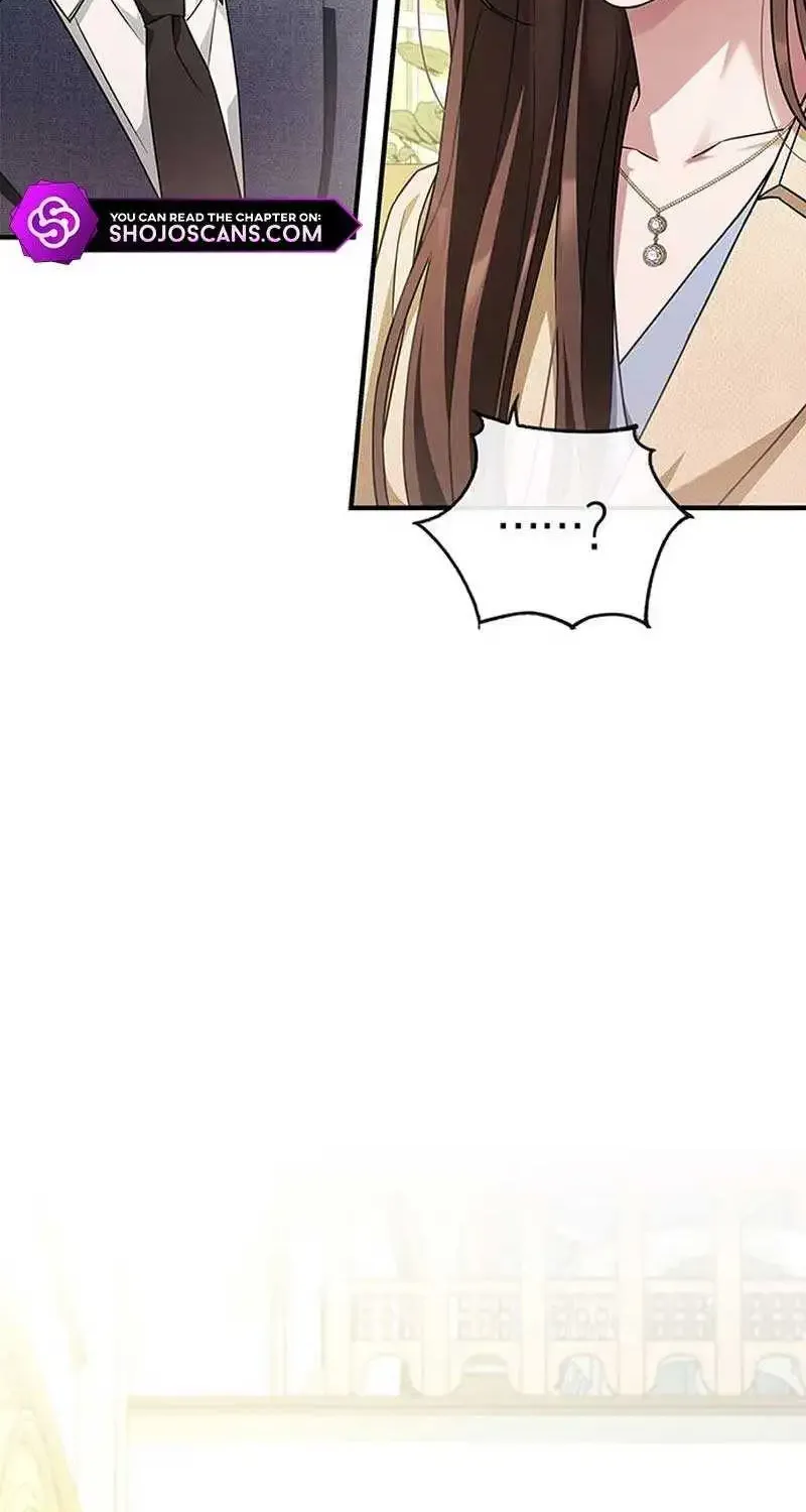 How far can we go as a couple? Chapter 2 page 5 - 