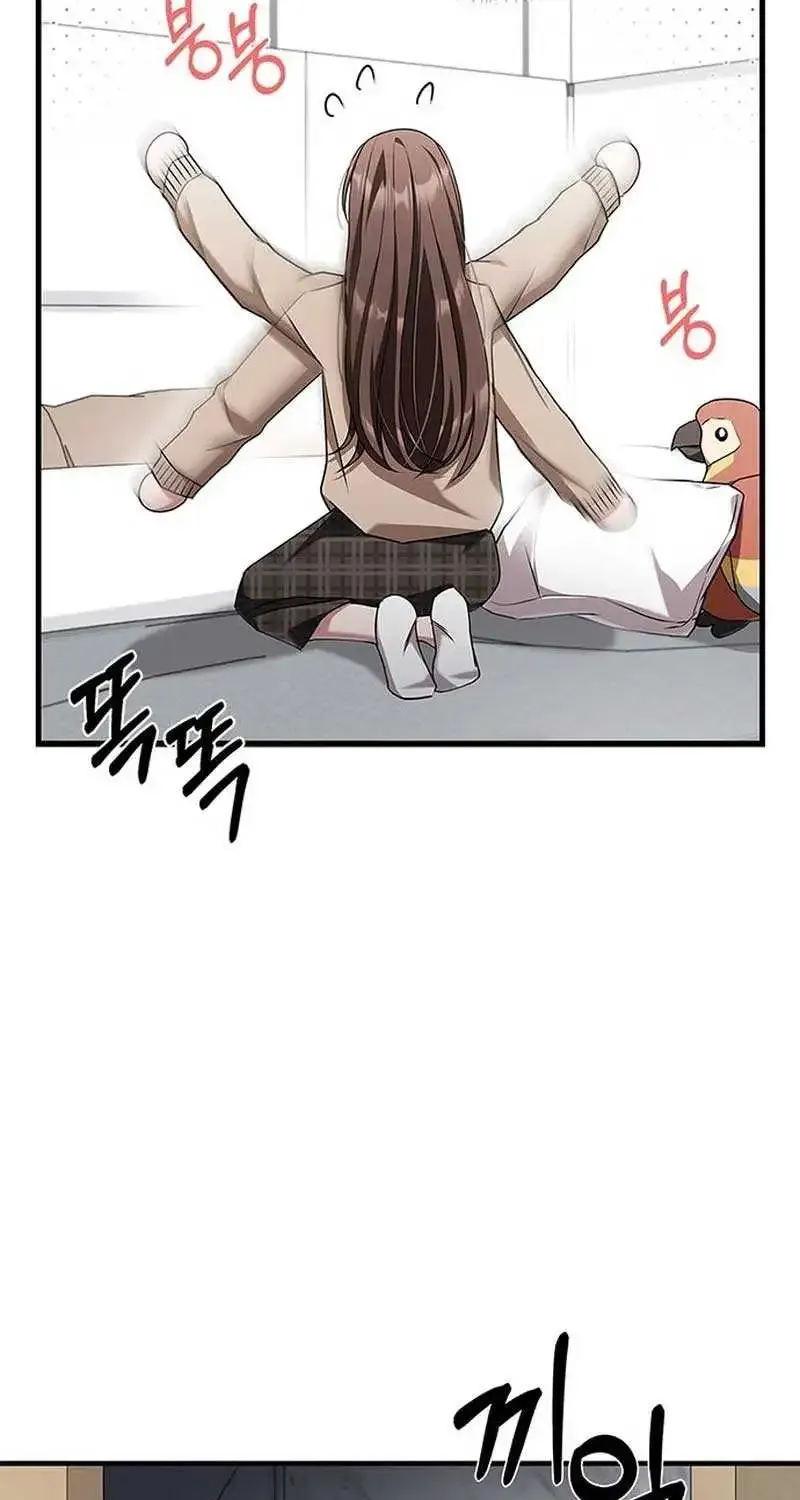 How far can we go as a couple? Chapter 2 page 80 - 