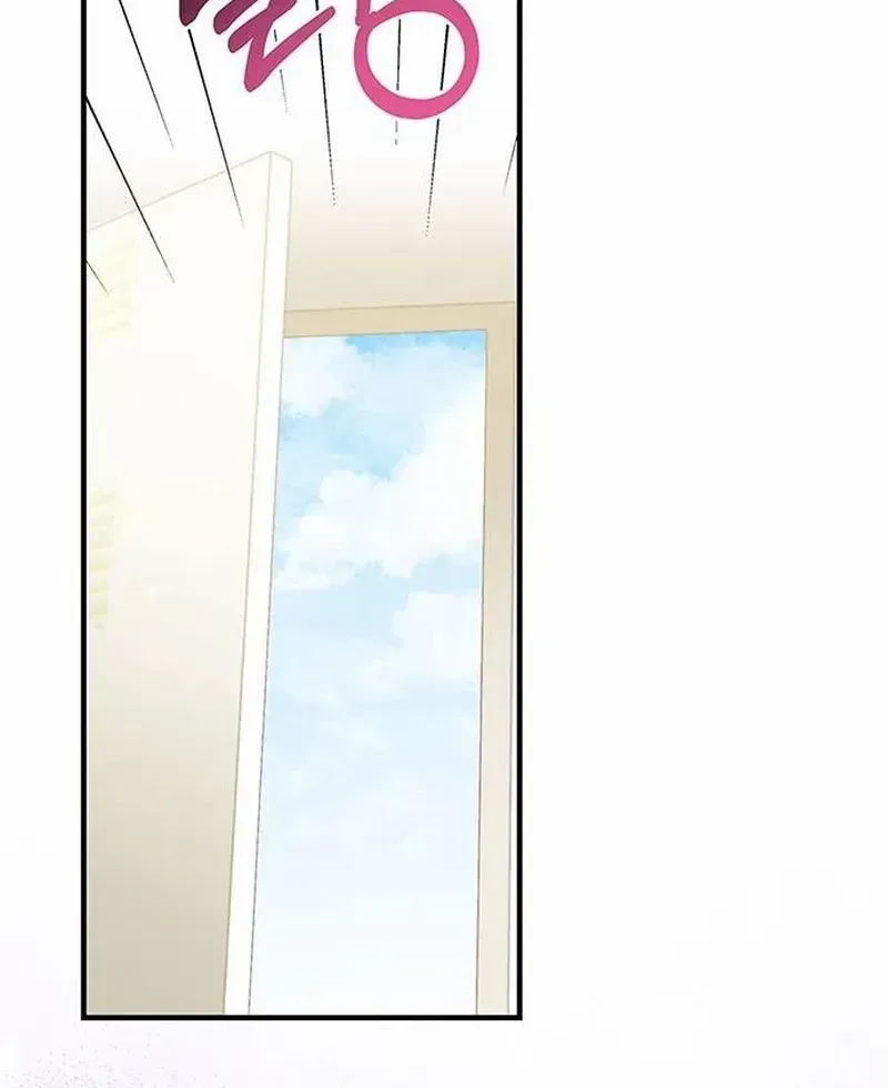 How far can we go as a couple? Chapter 20 page 53 - 