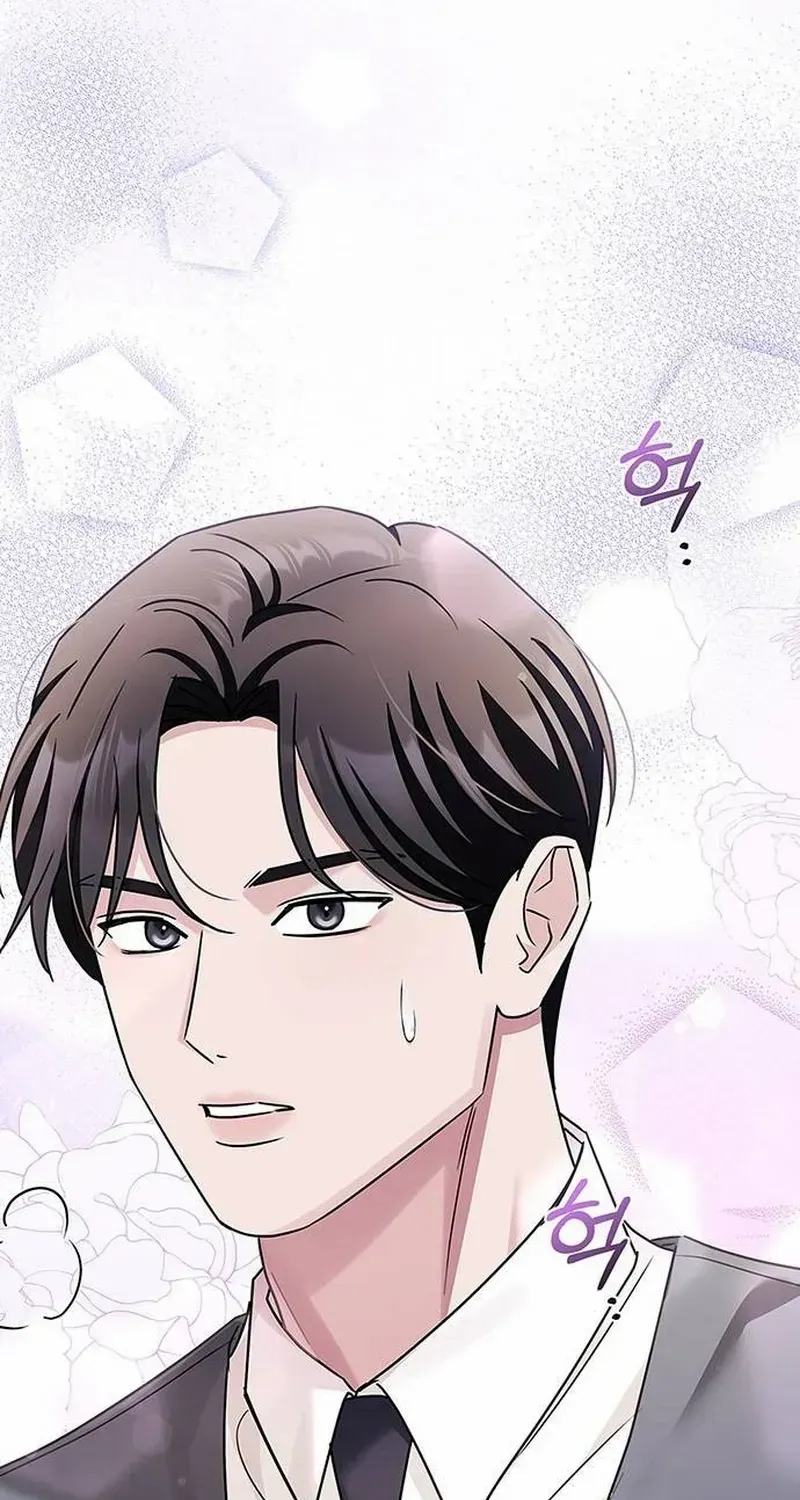 How far can we go as a couple? Chapter 20 page 54 - 