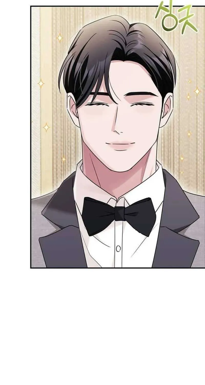 How far can we go as a couple? Chapter 21 page 16 - 