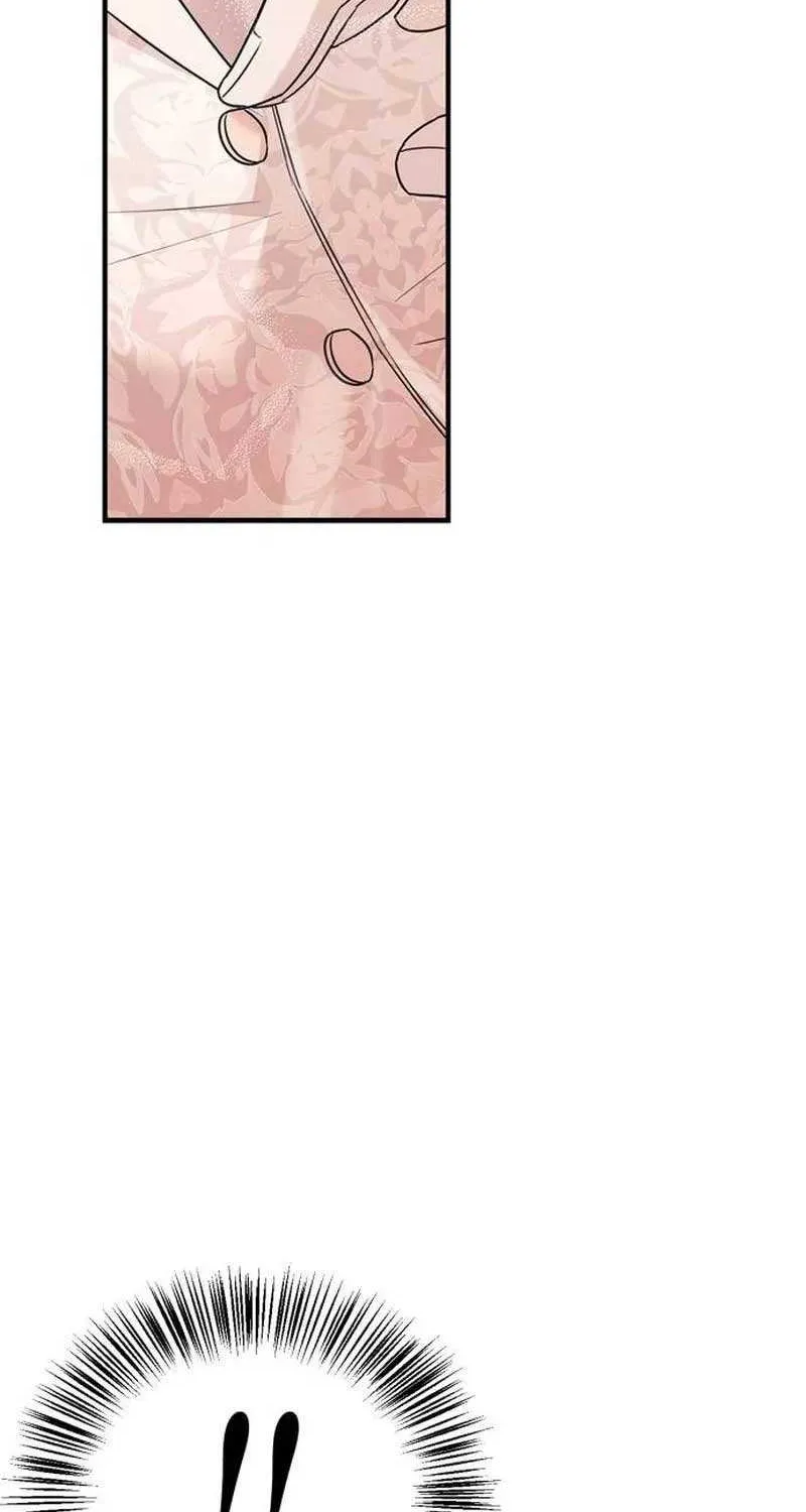 How far can we go as a couple? Chapter 21 page 22 - 