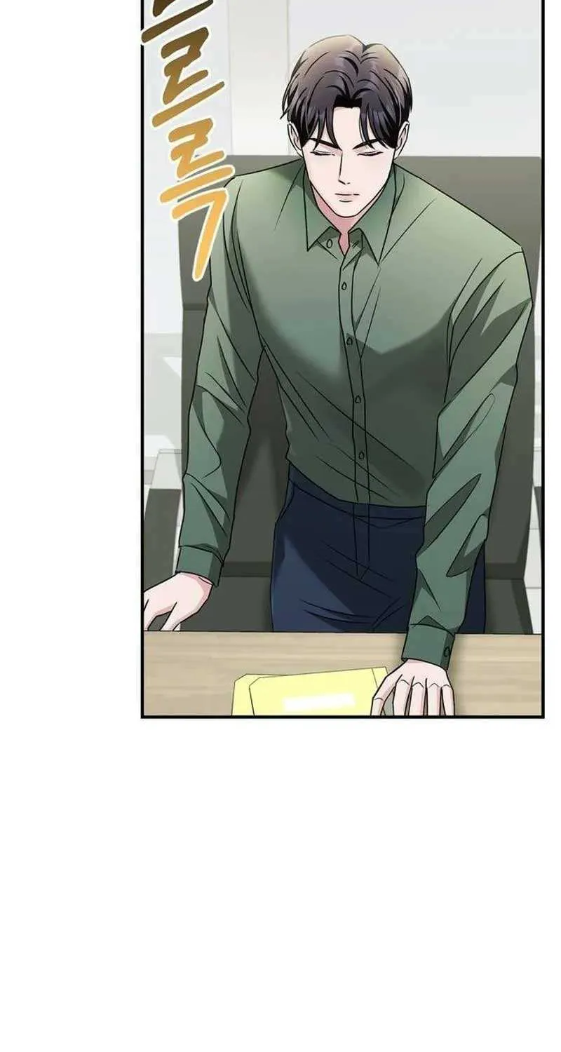 How far can we go as a couple? Chapter 21 page 71 - 