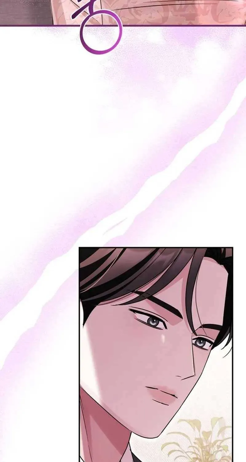 How far can we go as a couple? Chapter 21 page 9 - 