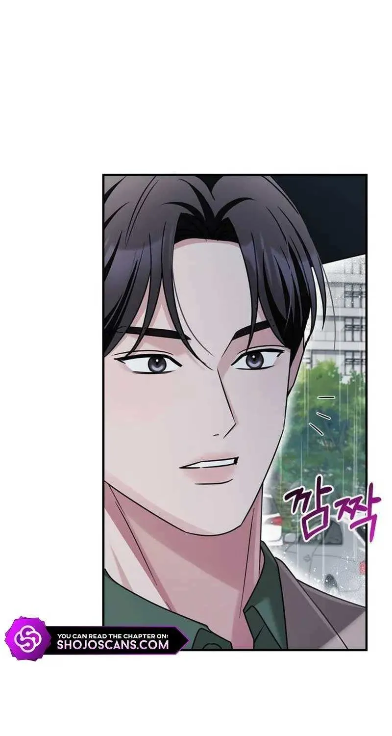 How far can we go as a couple? Chapter 21 page 84 - 