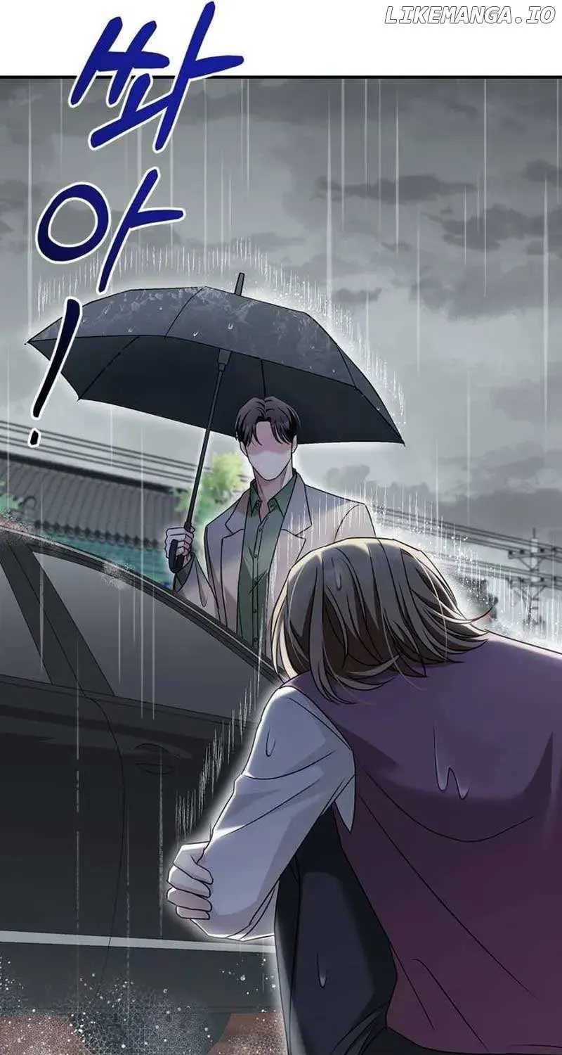 How far can we go as a couple? Chapter 21 page 86 - 