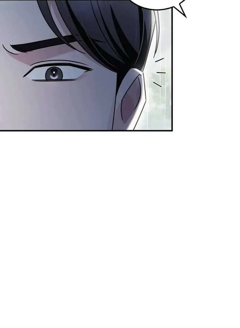 How far can we go as a couple? Chapter 21 page 90 - 