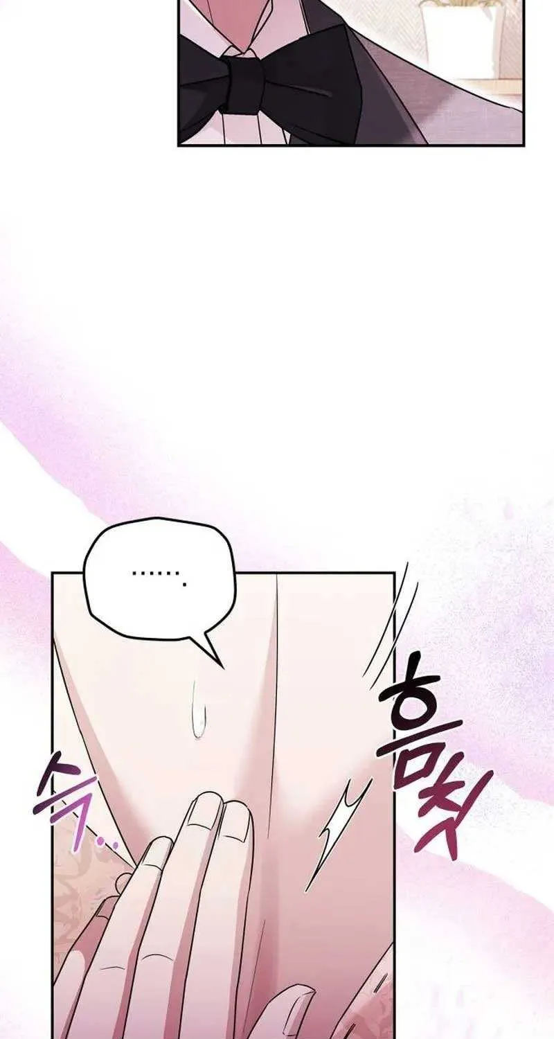 How far can we go as a couple? Chapter 21 page 10 - 