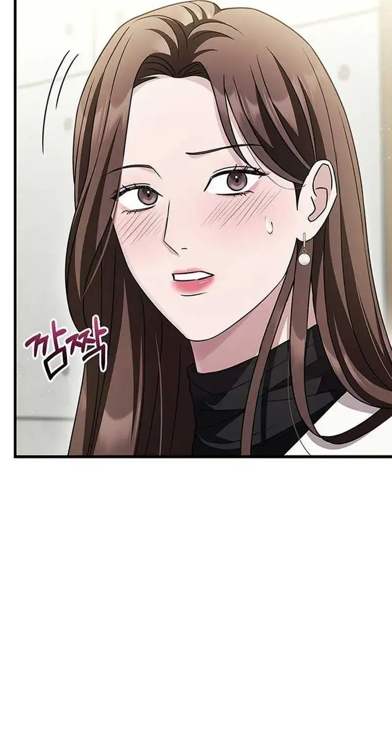 How far can we go as a couple? Chapter 3 page 16 - 