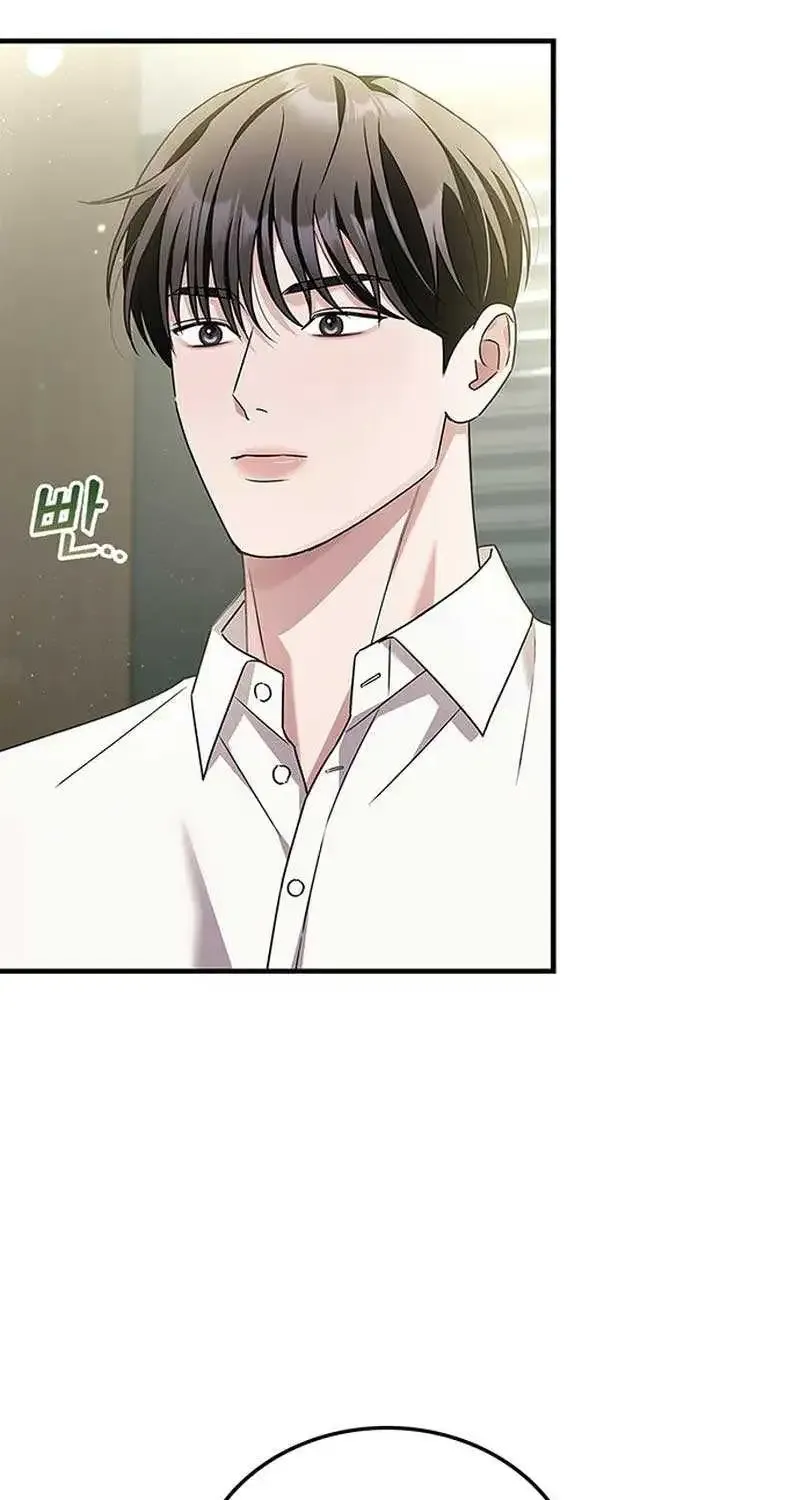 How far can we go as a couple? Chapter 3 page 21 - 
