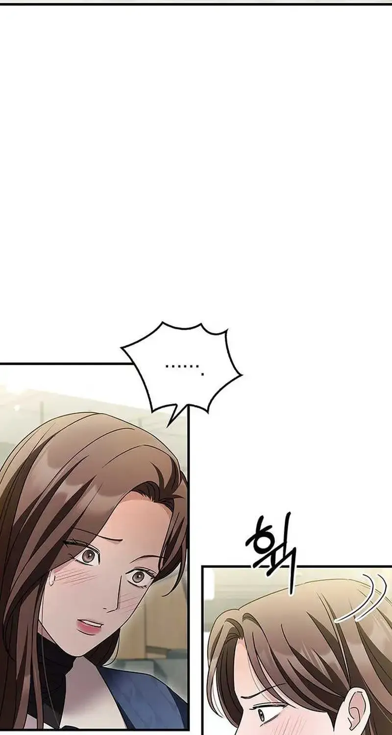 How far can we go as a couple? Chapter 3 page 7 - 