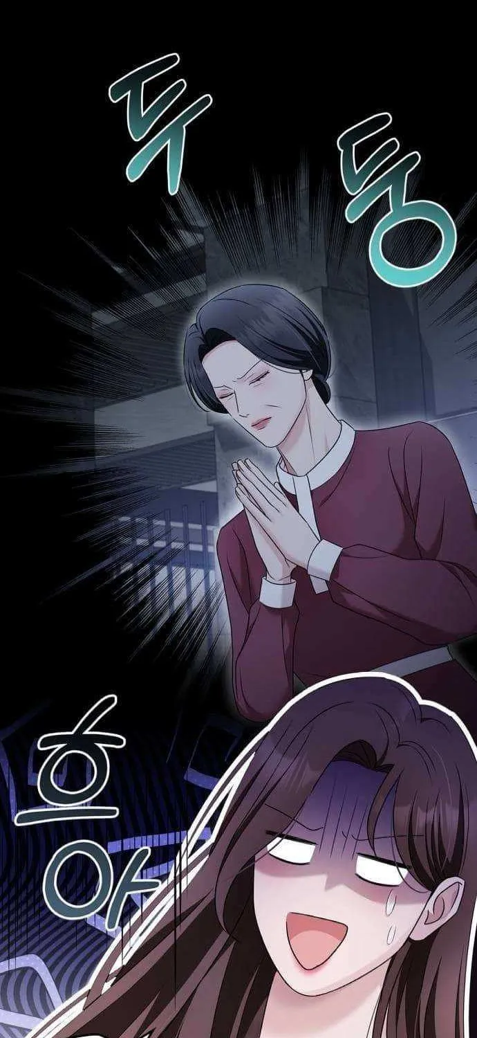 How far can we go as a couple? Chapter 36 page 48 - 