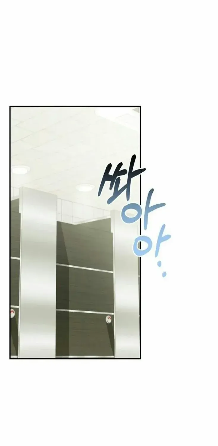 How far can we go as a couple? Chapter 38 page 2 - 