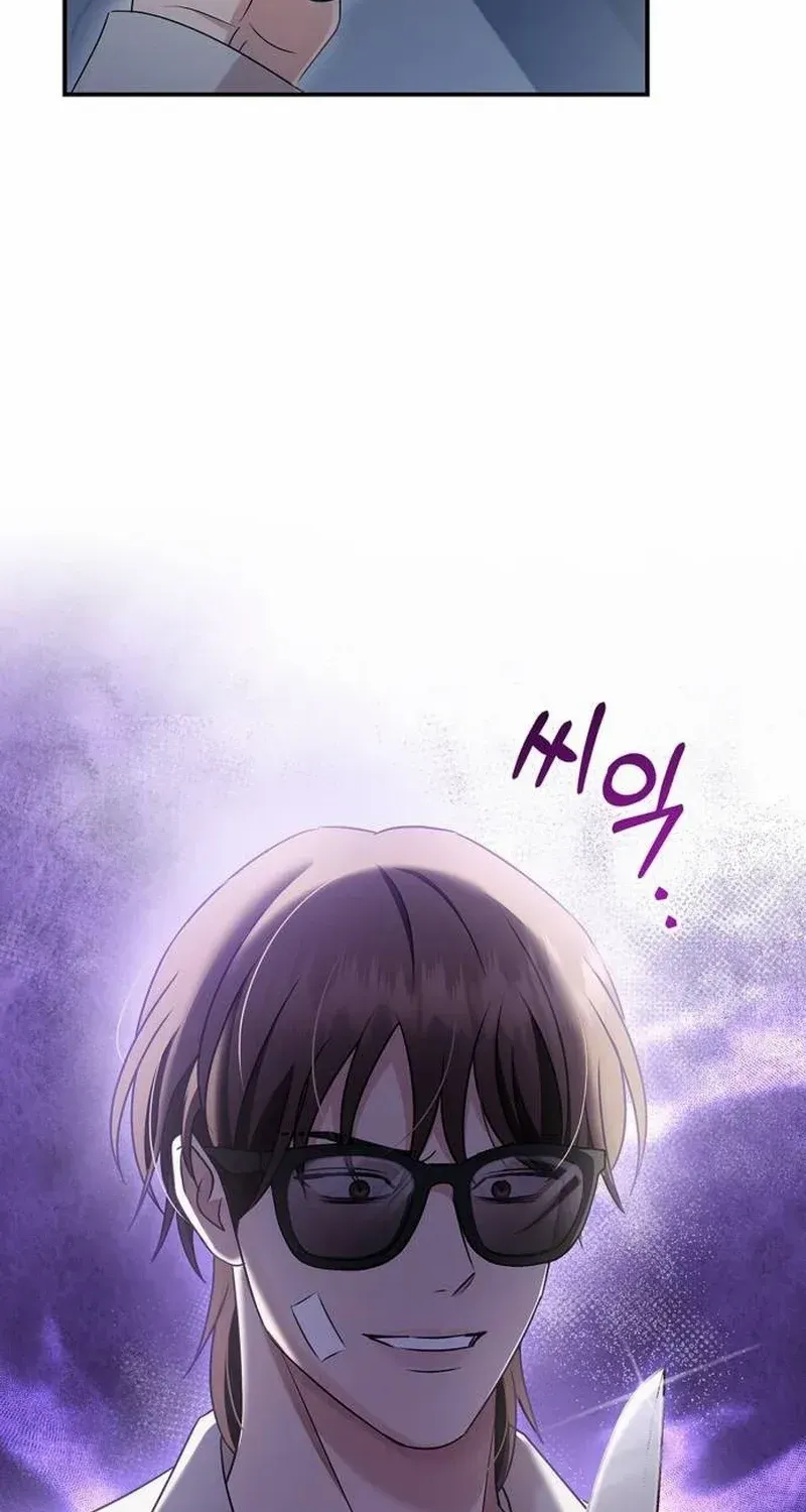 How far can we go as a couple? Chapter 38 page 50 - 