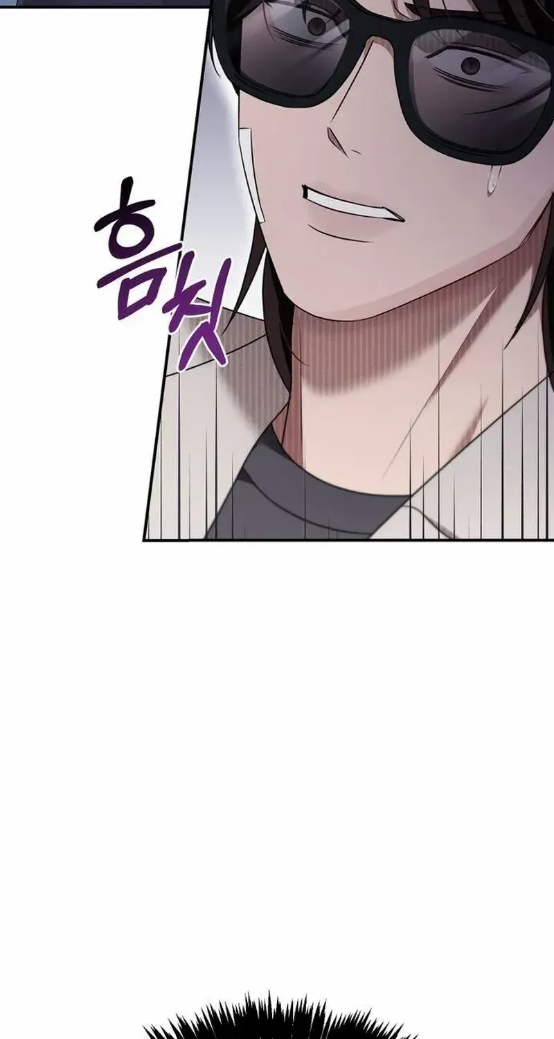 How far can we go as a couple? Chapter 38 page 56 - 