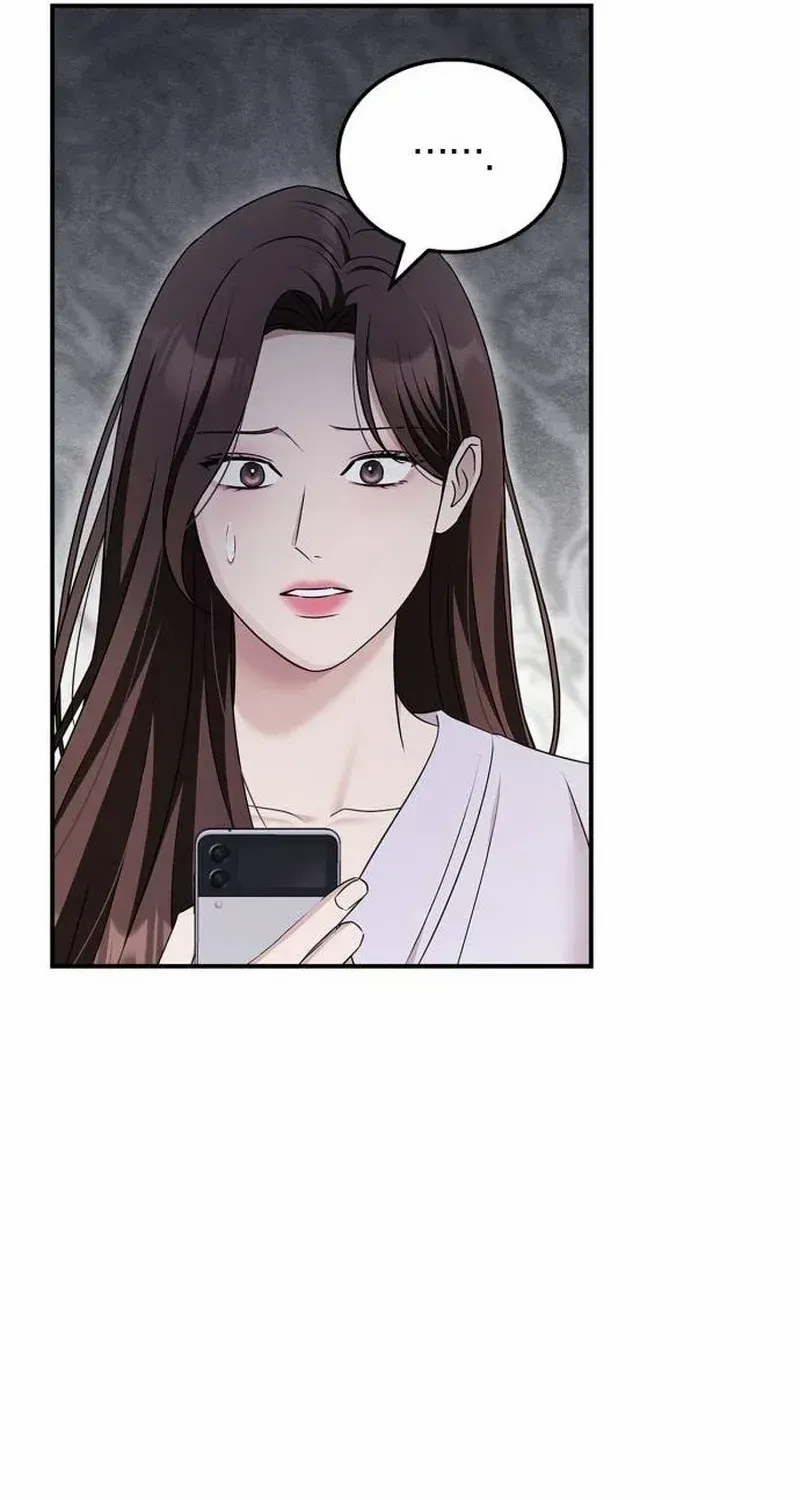 How far can we go as a couple? Chapter 38 page 79 - 