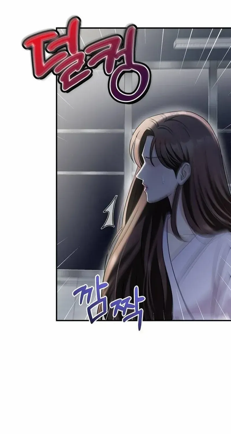 How far can we go as a couple? Chapter 38 page 80 - 