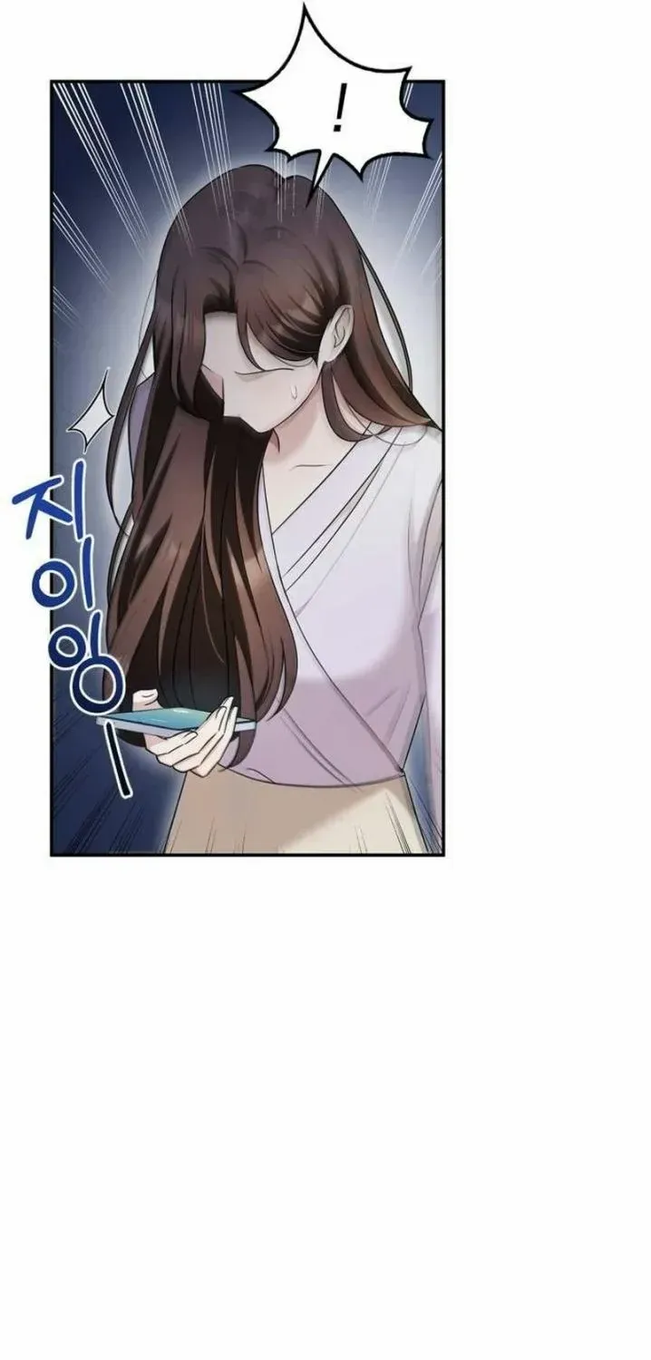 How far can we go as a couple? Chapter 38 page 87 - 