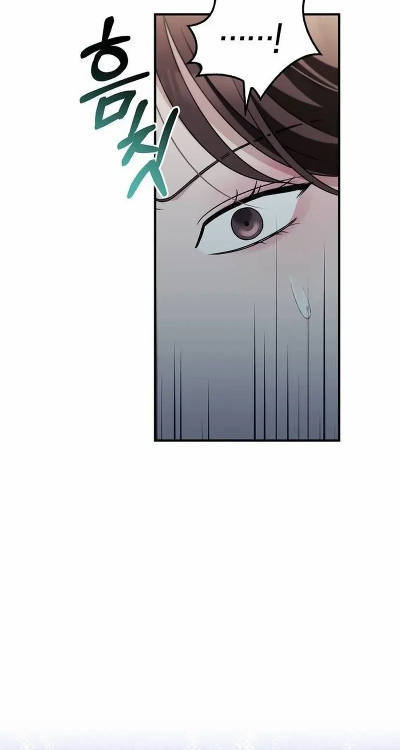 How far can we go as a couple? Chapter 39 page 14 - 
