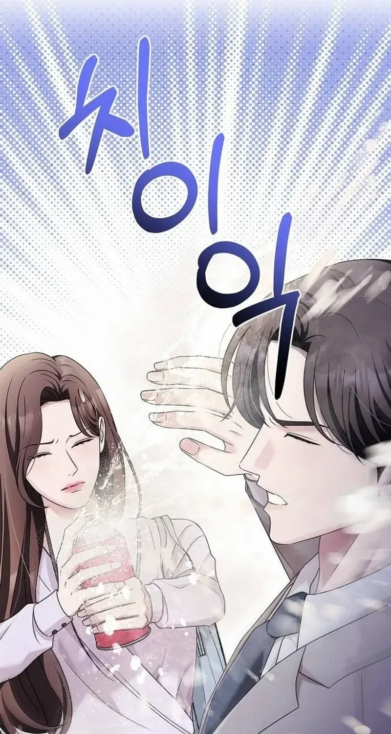 How far can we go as a couple? Chapter 39 page 15 - 