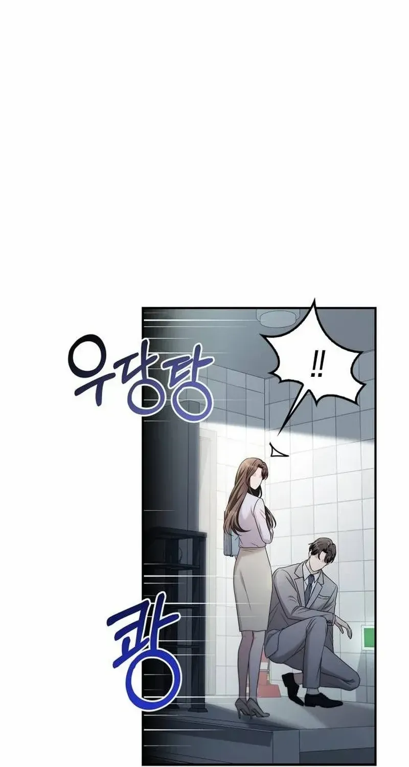 How far can we go as a couple? Chapter 39 page 27 - 