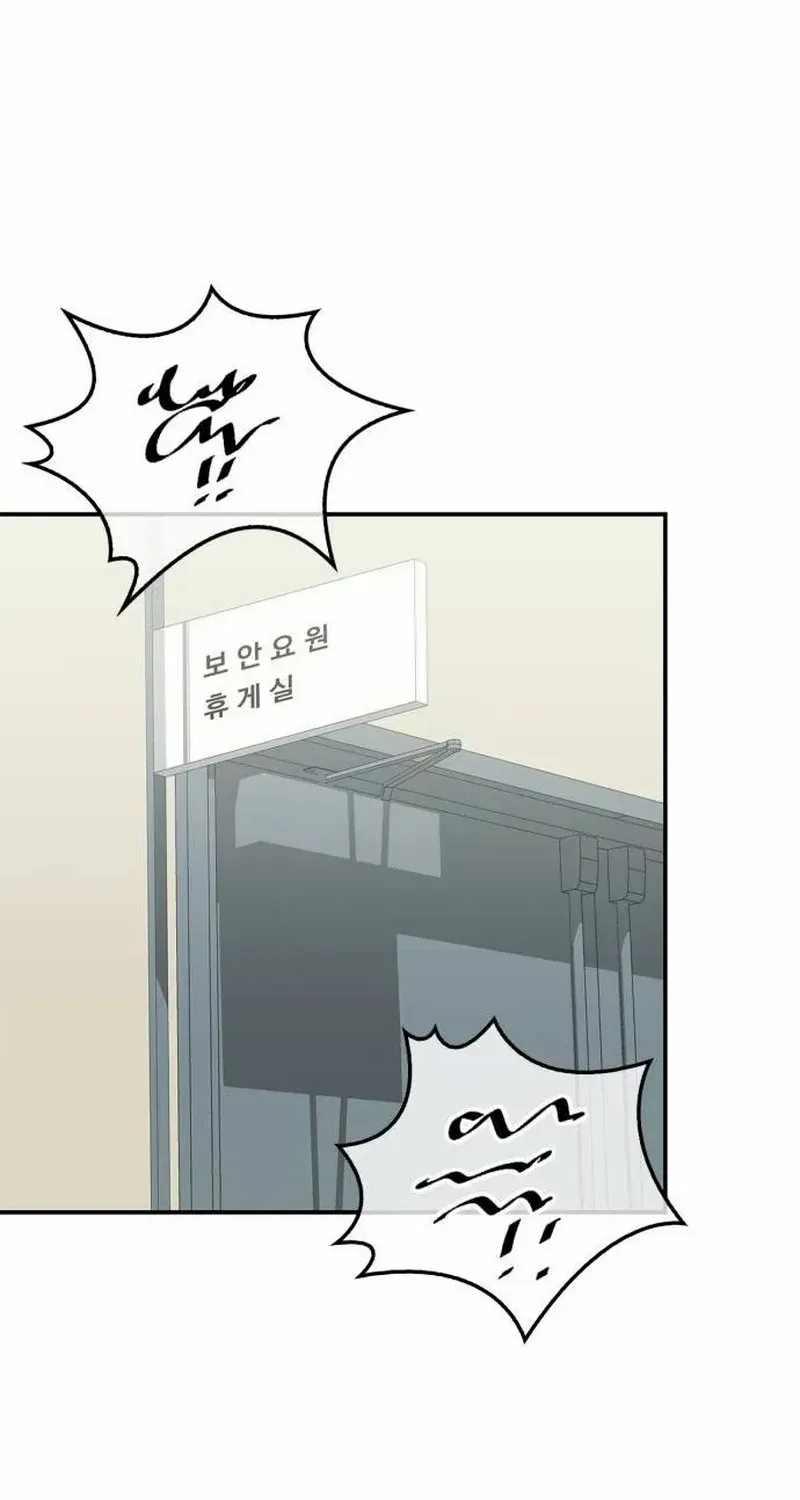 How far can we go as a couple? Chapter 39 page 31 - 