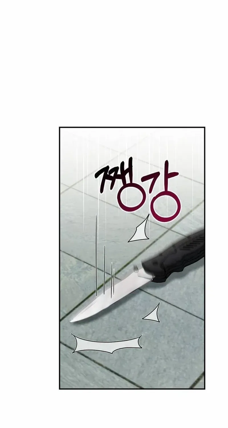 How far can we go as a couple? Chapter 39 page 32 - 